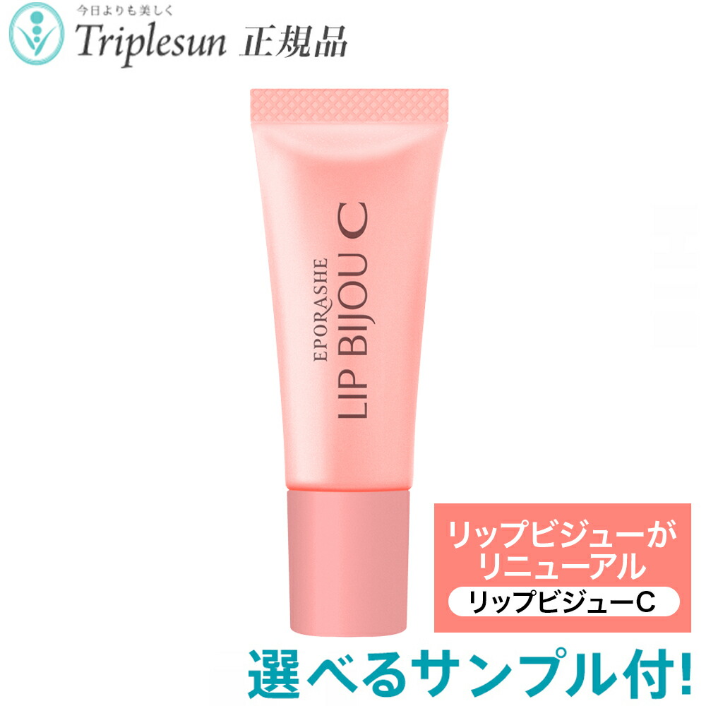 楽天市場】【正規品】プロージョン ハーバルケア クリーム UV 40g