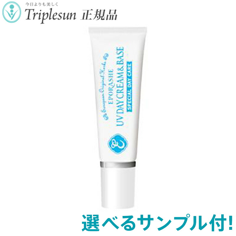 プロージョン　ハーバルケア　ジェルパック　トーニングセット　容器2つ付き 楽天市場】【正規品】プロージョン ハーバルケア クリーム UV