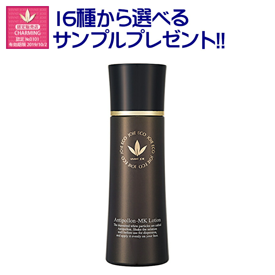 高質で安価 アンチポロン Mkローション 100ml ビーバンジョア301 化粧水 Vivant Joie ビーバンジョア健康肌化粧品 正規品 公式認定販売店 激安特価 Www Faan Gov Ng