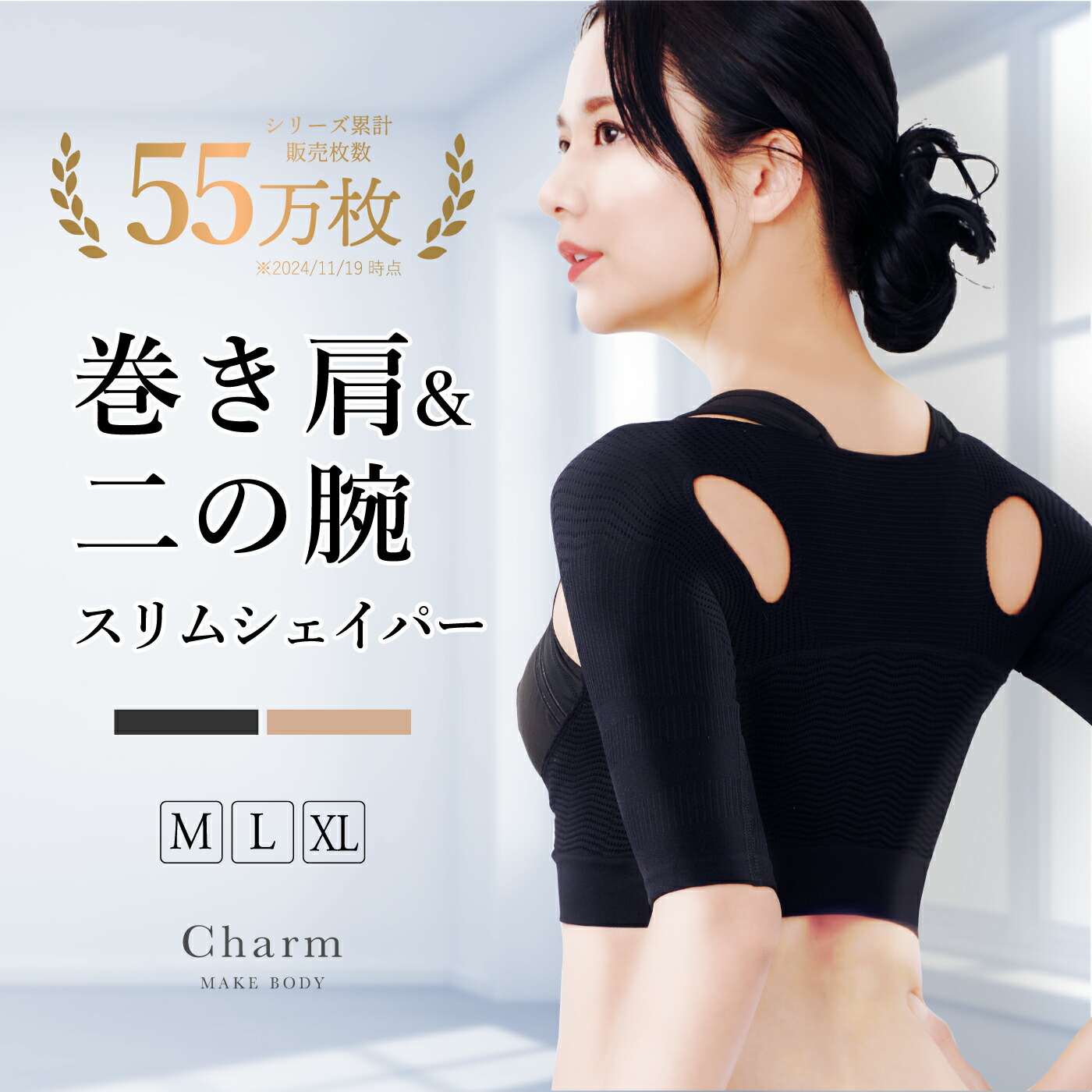 メディシェイプニノ 二の腕痩せ 3個セット Amazon.co.jp