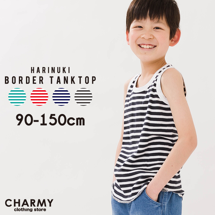 楽天市場】《SALE》シンプル ボーダー タンクトップ キッズ 子供服