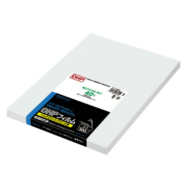 【コクヨ】インクジェット用ＯＨＰフィルム・Ａ４ VF-1102N 業者様歓迎