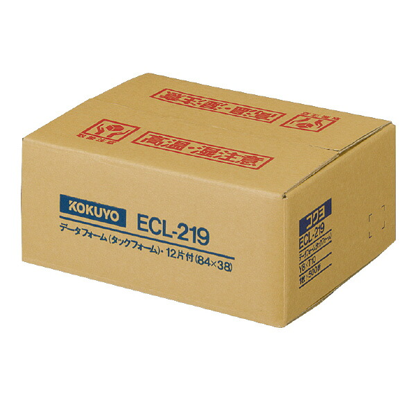 ポイント UP 期間限定 【コクヨ】タックフォームＹ８×Ｔ１０　１２片付 ECL-219 業者様歓迎