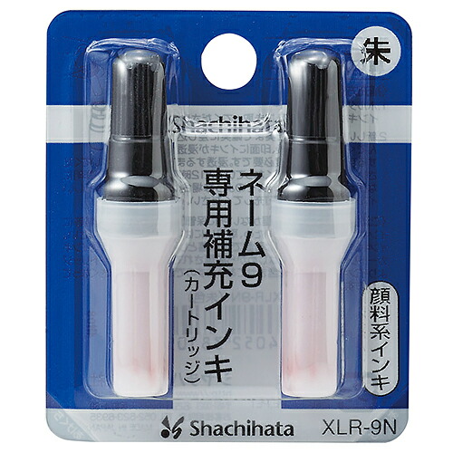 楽天市場 シャチハタ ネーム９専用補充インキ 朱 Xlr 9n 送料無料 配送方法は選べません シャチハタ インク ネーム9 インク シャチハタ 補充インキ ネーム9 インク 補充 シヤチハタ インク 原宿シャイン楽天市場店