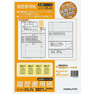 楽天市場】【5冊までメール便OK】ショウワノート ジャポニカ学習