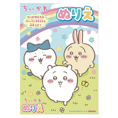 楽天市場】ちいかわ クリアファイル エンベロープ付 ティー 楽天市場】ちいかわ クリアファイル エンベロープ付 ティー