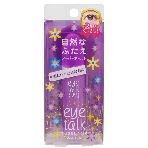 楽天市場】最大100%ポイントバック！12/31の23:59まで♪在庫限り！アイ