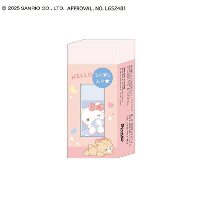 楽天市場】【 Sanrio グッズ】 まとまるくん 消しゴム NO.305691