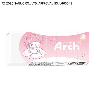 楽天市場】日本製 サンリオキャラクターズ Arch消しゴムマイメロディ