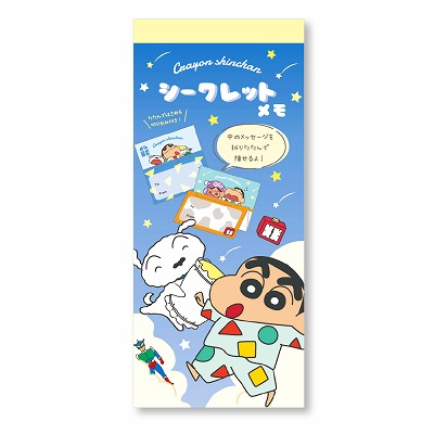 楽天市場】送料無料 サンリオ ミニノート キーホルダー ふにゅまる SR 