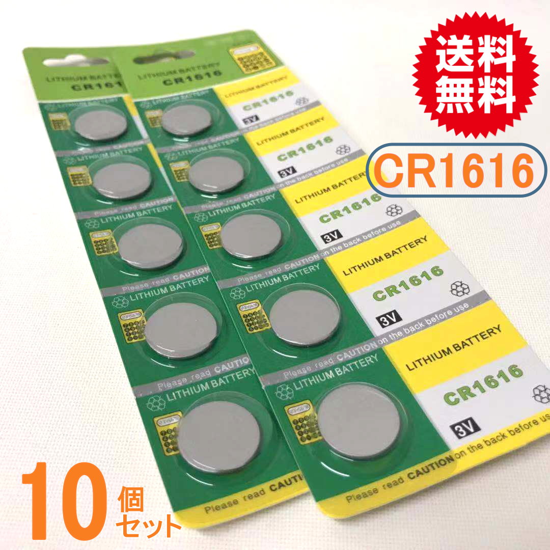 楽天市場】【期間限定値下げ】代引き可ボタン電池（LR927/AG7）1個ばら売り【送料無料】 : チャーミ