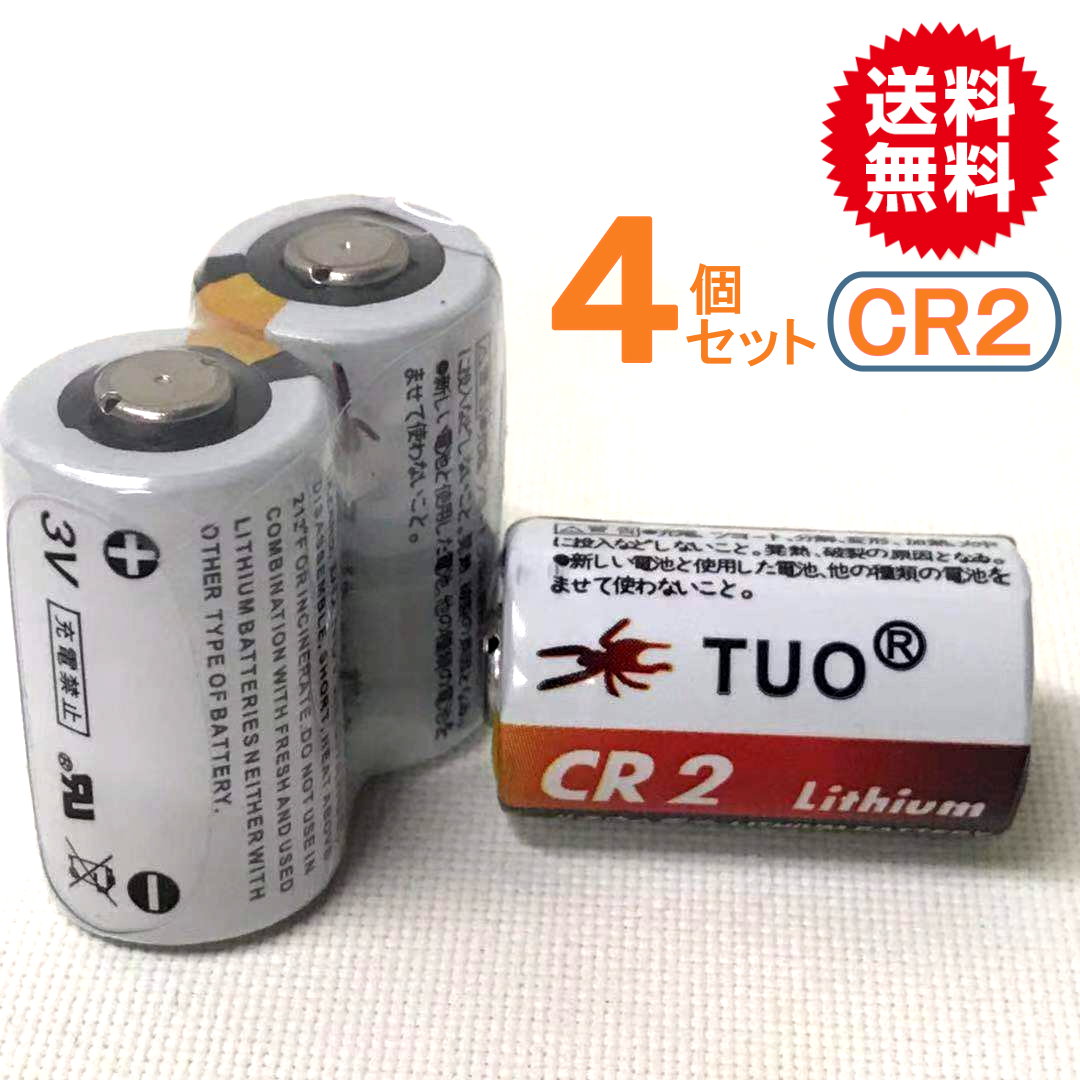 楽天市場】パナソニック カメラ用リチウム電池CR2 /2個セット【送料