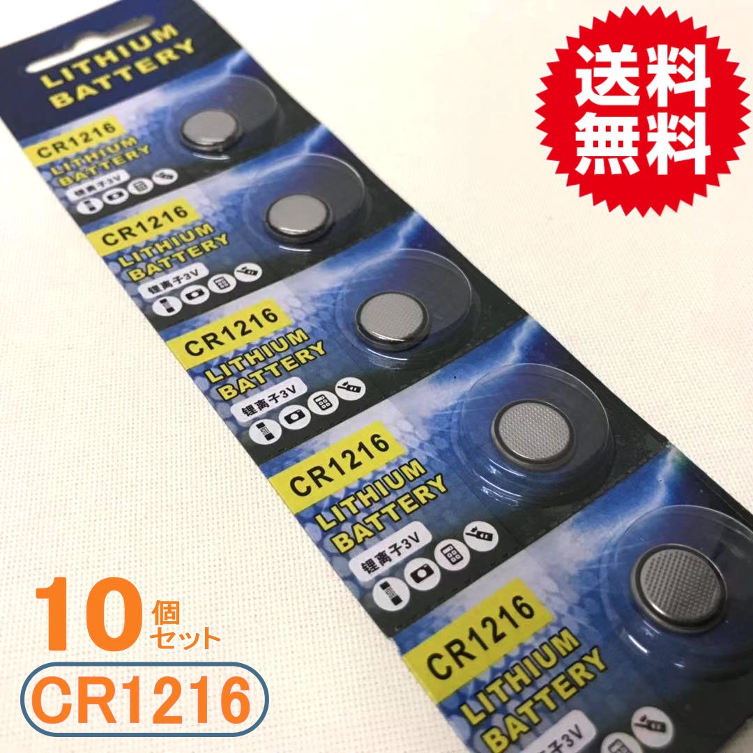 楽天市場】【期間限定値下げ】代引き可ボタン電池（LR927/AG7）1個ばら売り【送料無料】 : チャーミ