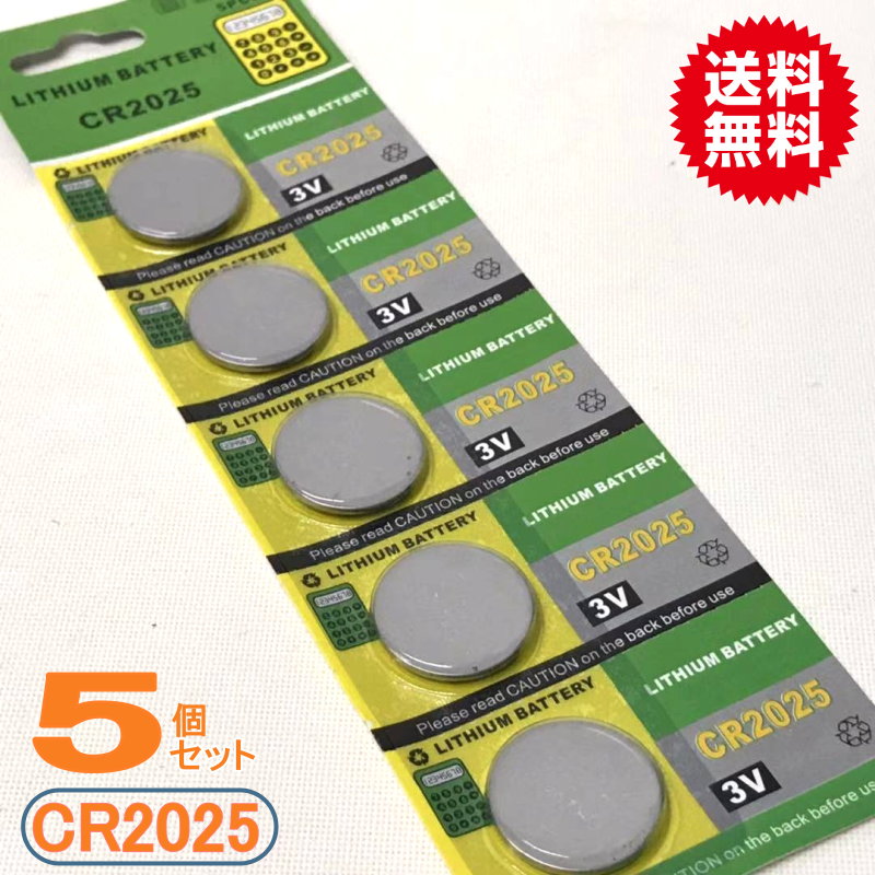 楽天市場】高性能 リチウムボタン電池CR2032【通常発送送料無料】10個 楽天市場】高性能 リチウムボタン電池CR2032【通常発送送料無料】10個