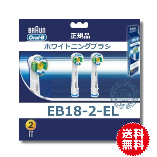 【楽天市場】正規品 ブラウン オーラルB やわらか極細毛ブラシ EB60-4(4本入)【送料無料】 : チャーミ