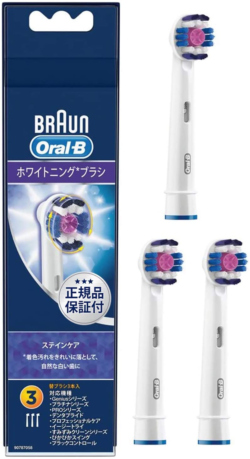 楽天市場】正規品 ブラウン オーラルB やわらか極細毛ブラシ EB60-4(4本入)【送料無料】 : チャーミ