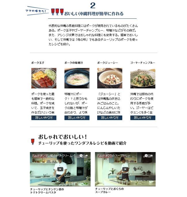 楽天市場 保存期間5年 チューリップtulip ポークランチョンミート ２４缶 非常食 保存食お勧め 送料無料 チャーミ