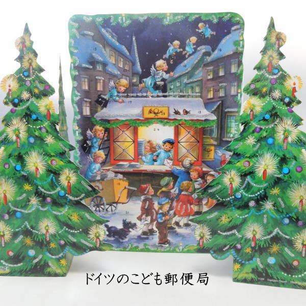 楽天市場】ドイツ製アドベントカレンダー キャンディーの森