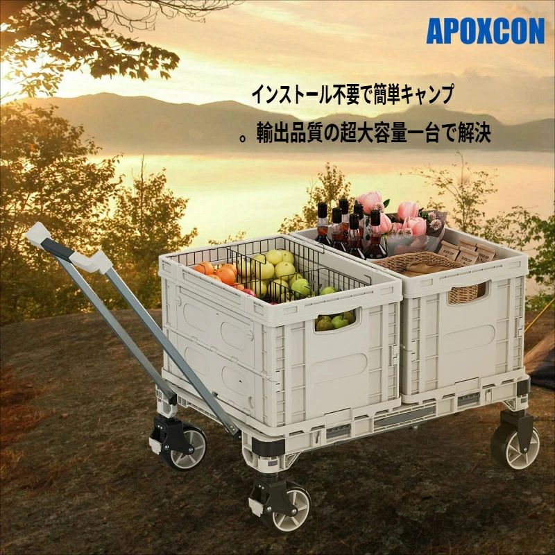 折りたたみキャンプカート 大容量 インストール不要 多機能収納ボックス キャリーワゴン アウトドア / 家庭用|CHAS-CHUNK-Aショップ