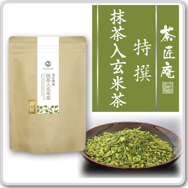 楽天市場】お茶 茶葉 特撰 抹茶入り玄米茶 100g メール便送料