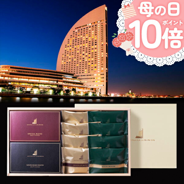 楽天市場】P【期間限定P10倍！】 母の日 母の日2025 プレゼント