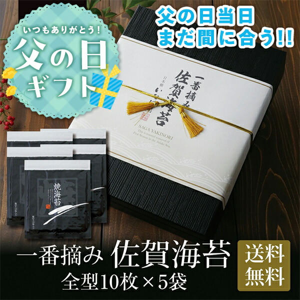 楽天市場】\ 父の日 当日まだ間に合う!/父の日ギフト ギフト 楽天市場】\ 父の日 当日まだ間に合う!/父の日ギフト ギフト