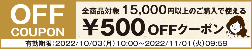 楽天市場】【ポイント10倍】ヤングビーナス 別府の湯 A-30 容器入り 1,500g 1.5kg 送料無料 温泉 入浴剤 湯の花 明礬の花 冷え症  冷え性 ヤング ビーナス 天然 湯の華 薬用入浴剤 別府温泉 ポイント消化 : 日本橋いなば園