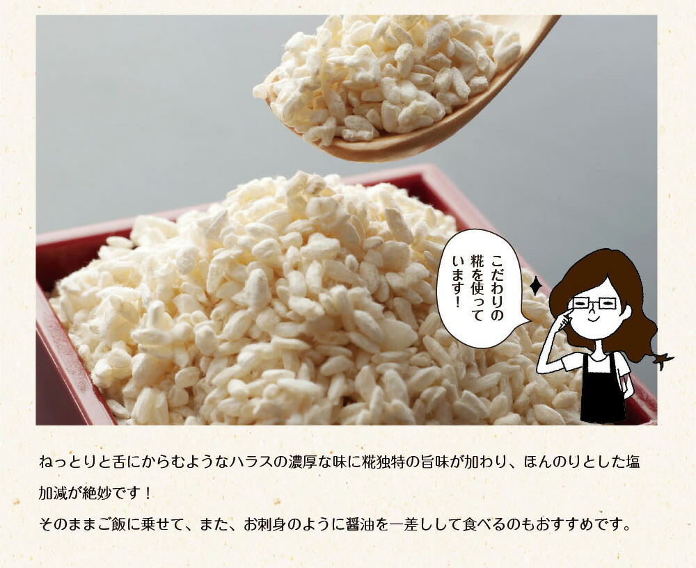 3作目買い求めるでp10倍加 設立者の日づけ賜り物 父の日 ギフト 進呈 塩辛三昧組 年魚塩辛 甘えび塩辛 イカの塩辛 詰合せ 貨物輸送無料 塩辛 しおから 新潟 三仕合せ Zip 旋風にしやがれ しゃべくり007 乃木坂工事内部 で取入れる プレゼント スコア消化 Digitalland Com Br