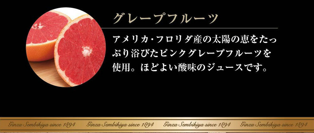 最大73％オフ！ お歳暮 ギフト プレゼント 銀座千疋屋 送料無料 銀座ストレートジュースB 10本入 PGS-129 手土産 贈り物 お礼 内祝い  父 母 新築祝い お祝い ポイント消化 実用的 御歳暮 judranco.com