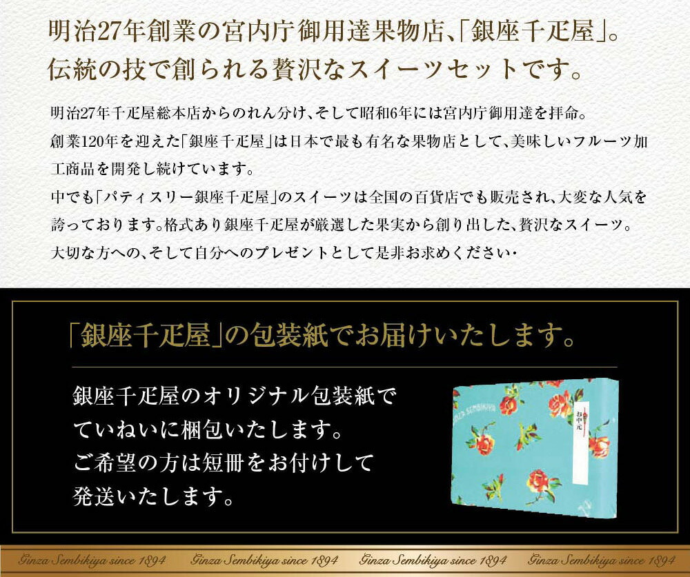 最大73％オフ！ お歳暮 ギフト プレゼント 銀座千疋屋 送料無料 銀座ストレートジュースB 10本入 PGS-129 手土産 贈り物 お礼 内祝い  父 母 新築祝い お祝い ポイント消化 実用的 御歳暮 judranco.com