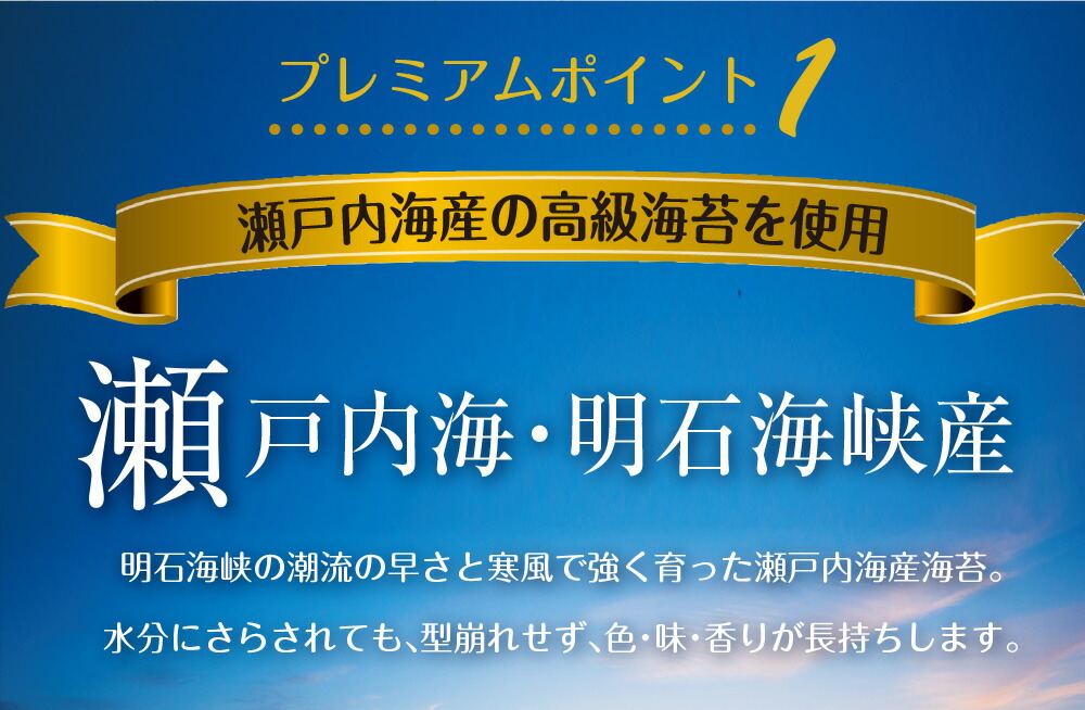 市場 海苔 焼海苔 焼き海苔 40g メール便送料無料 2袋 瀬戸内産 プレミアムきざみ海苔 焼きのり