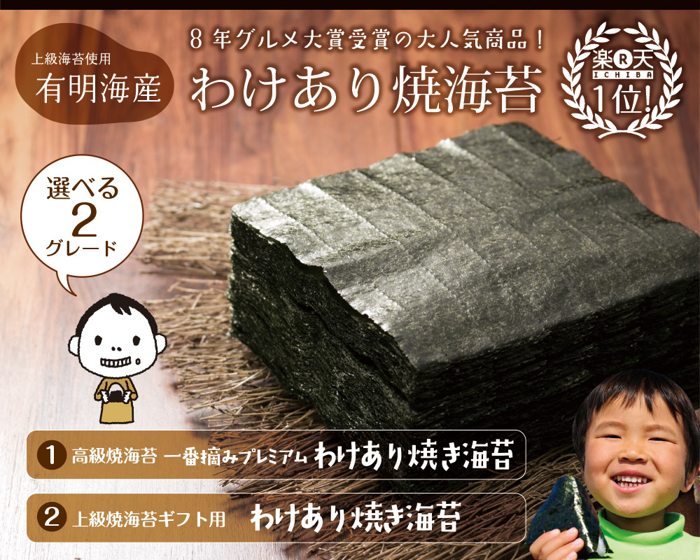 エントリーで200P】有明産訳あり焼き海苔 全形40枚お得パック【メール便送料無料 ネコポス発送】【訳あり海苔 焼海苔 有明海産 焼き海苔 焼きのり  焼のり 茶匠庵 訳あり品 有明海苔 おにぎり 乾海苔 訳あり商品 訳あり焼海苔 葉酸 タウリン】