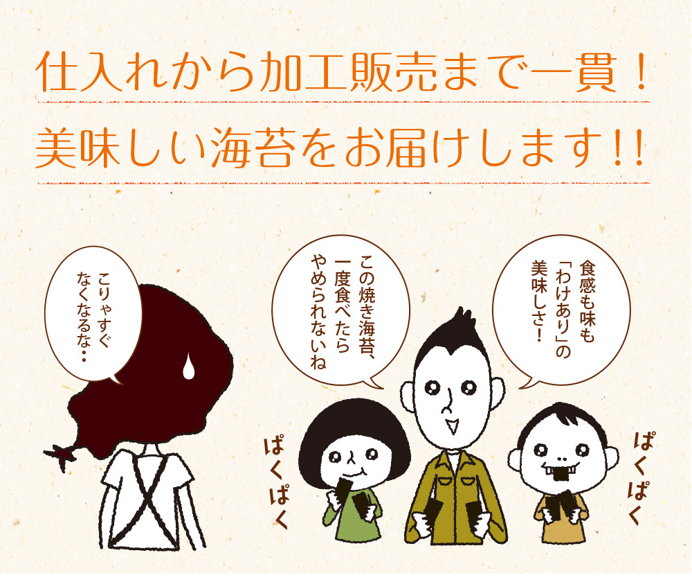 エントリーで200P】有明産訳あり焼き海苔 全形40枚お得パック【メール便送料無料 ネコポス発送】【訳あり海苔 焼海苔 有明海産 焼き海苔 焼きのり  焼のり 茶匠庵 訳あり品 有明海苔 おにぎり 乾海苔 訳あり商品 訳あり焼海苔 葉酸 タウリン】