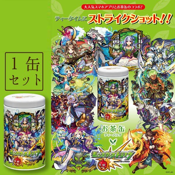 楽天市場 モンスターストライク お茶缶 缶入りプレミアムティーバッグ緑茶 1缶 モンスト コレクター缶 お茶 緑茶 ティーパック モンストお茶缶 スマホアプリ コラボ お茶缶 モンストコラボ ストライクショット Xflag 日東産業 グッズ ポイント消化 日本橋いなば園