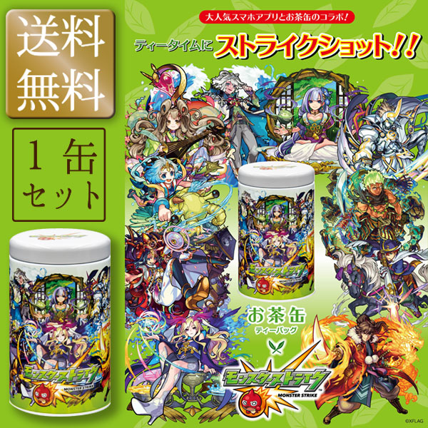 に*そ様 XFLAG　モンスターストライク　ルシファーグッズ　２１点セット 楽天市場】モンスターストライク ルシファー コレクション お