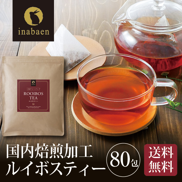 楽天市場】粉末緑茶 40g 3袋セット メール便送料無料 パウダー茶 ミル茶 カテキンまるごと 国産 パウダー ギフト 贈り物 プレゼント お礼 贈答  内祝い 母 お茶 ティー 引越し祝い お祝い 手土産 プチギフト 贈物 茶匠庵 結婚祝い ポイント消化 : 日本橋いなば園