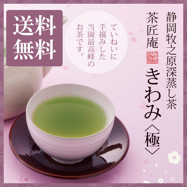 新茶　お茶　JA　全農　やまゆり 新品未開封 1kg(100g×10袋) 新茶 お茶 JA 全農 やまゆり 新品未開封 1kg(100g×10袋) 楽天
