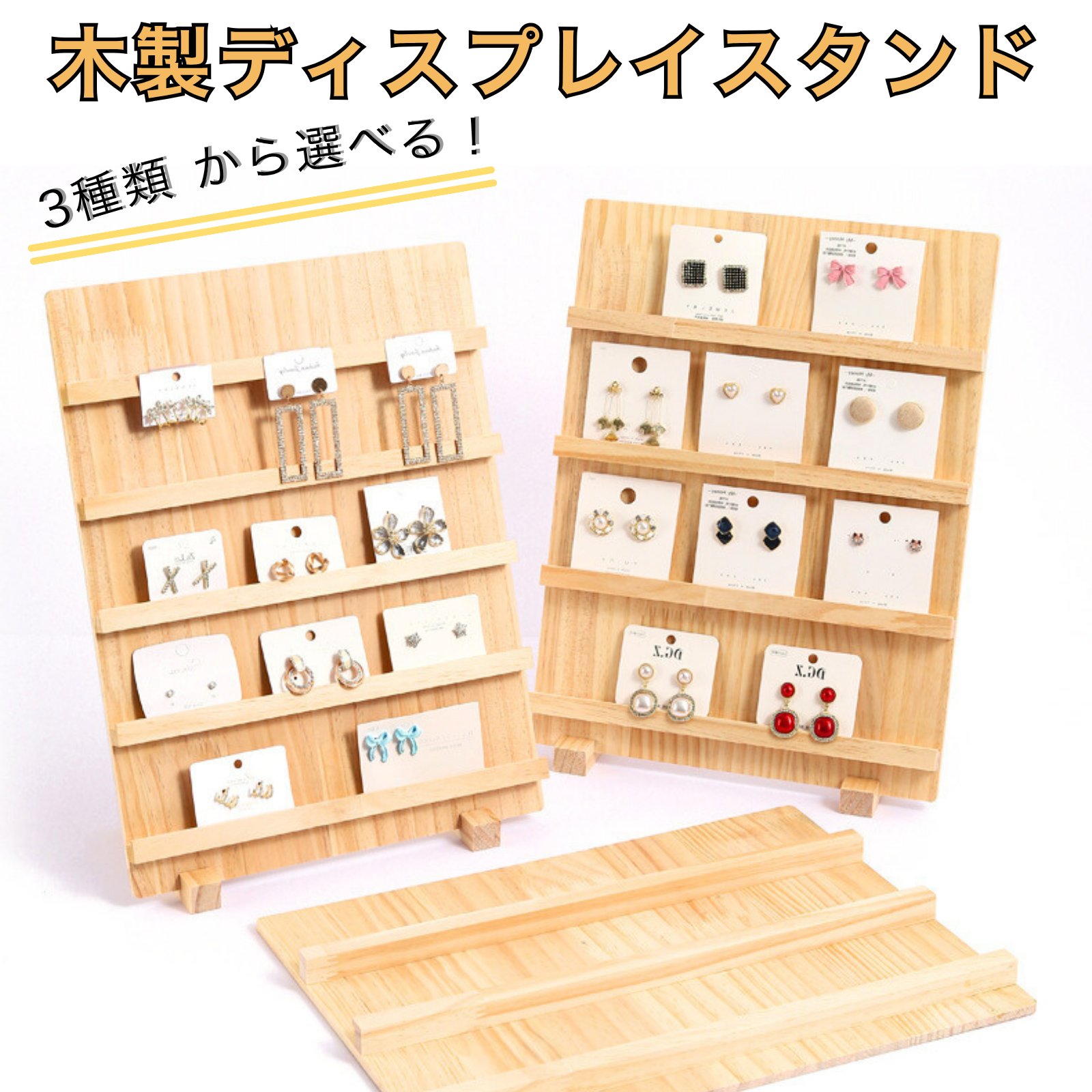 楽天市場】組立式木製傾斜飾り棚 2Way 44-5851 | 片付け 整理 収納