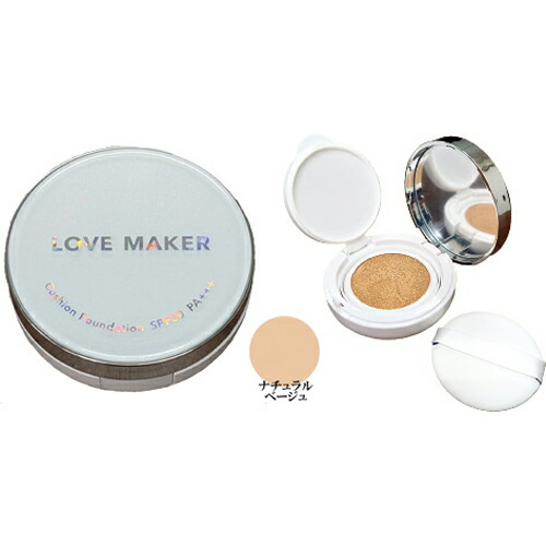 楽天市場】【送料無料】 LOVE MAKER クッション