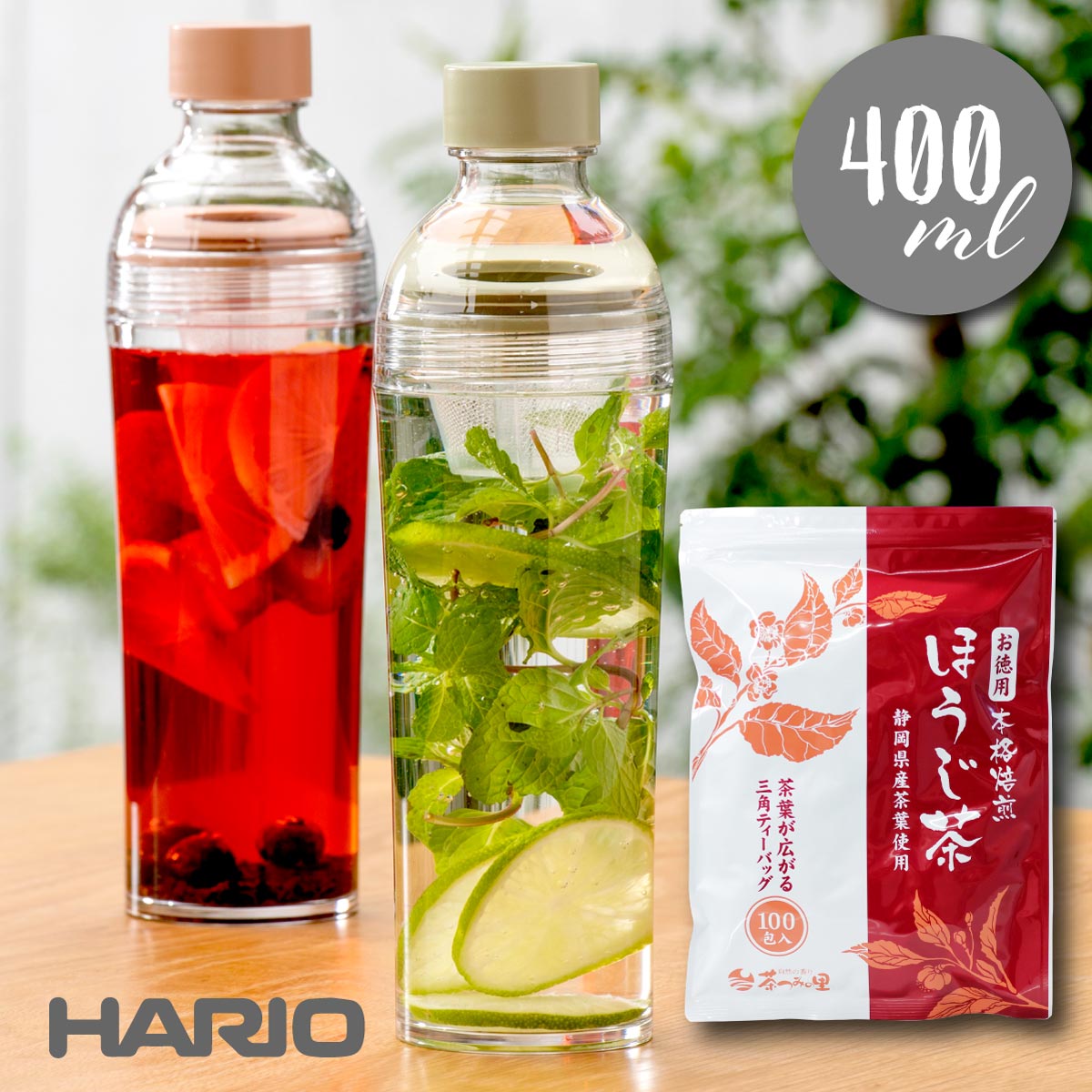 楽天市場】フィルターインボトル ポータブル Hario ハリオ 実用容量 400ml (A：スモーキーグリーン／FIBP-40-SG 、B：スモーキーピンク／FIBP-40-SPR) HARIO 水筒 マイボトル ハーブティー フレーバーティー 食洗器対応 シェイカー 耐熱 : 日本茶 ・健康茶専門店 茶つみの里