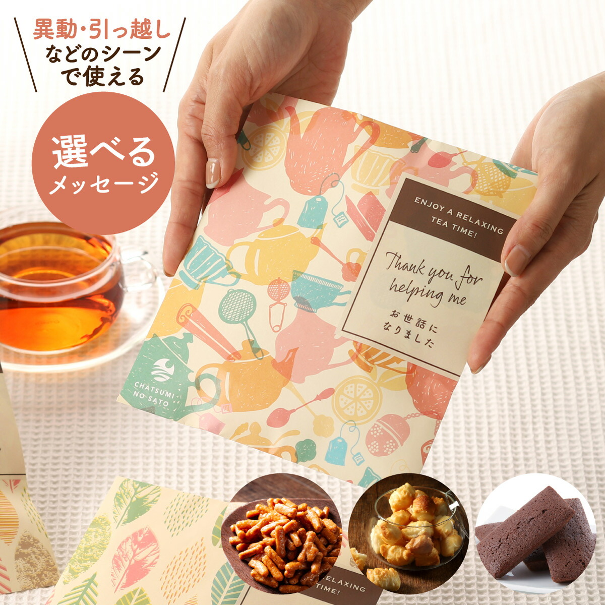 楽天市場】＼遅れてごめんね／ 父の日 プレゼント 新茶 選べる