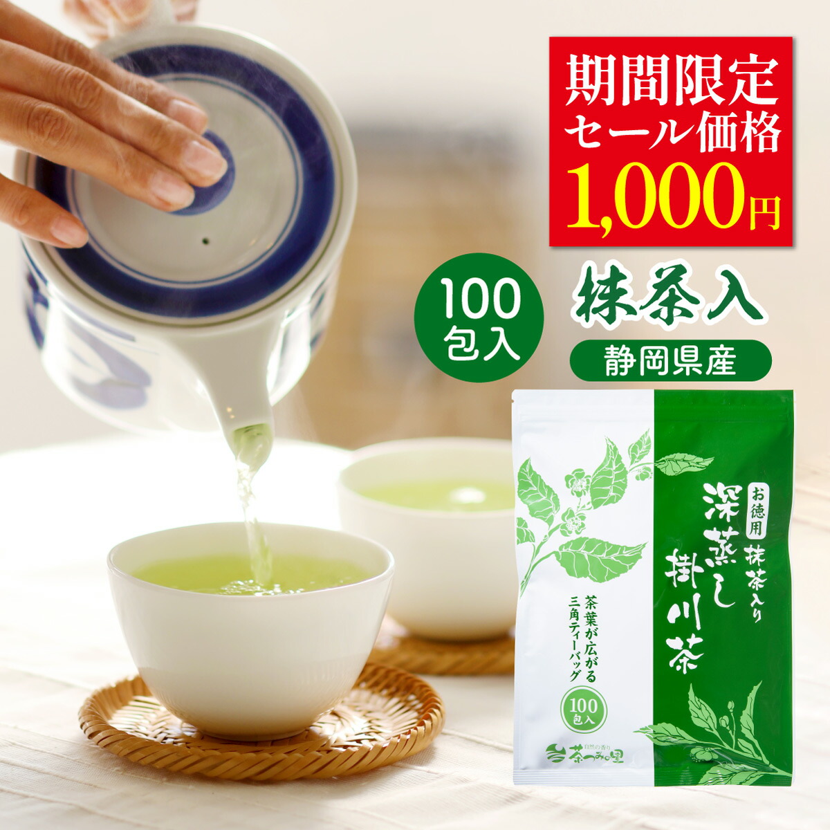 ROOMの投稿商品
