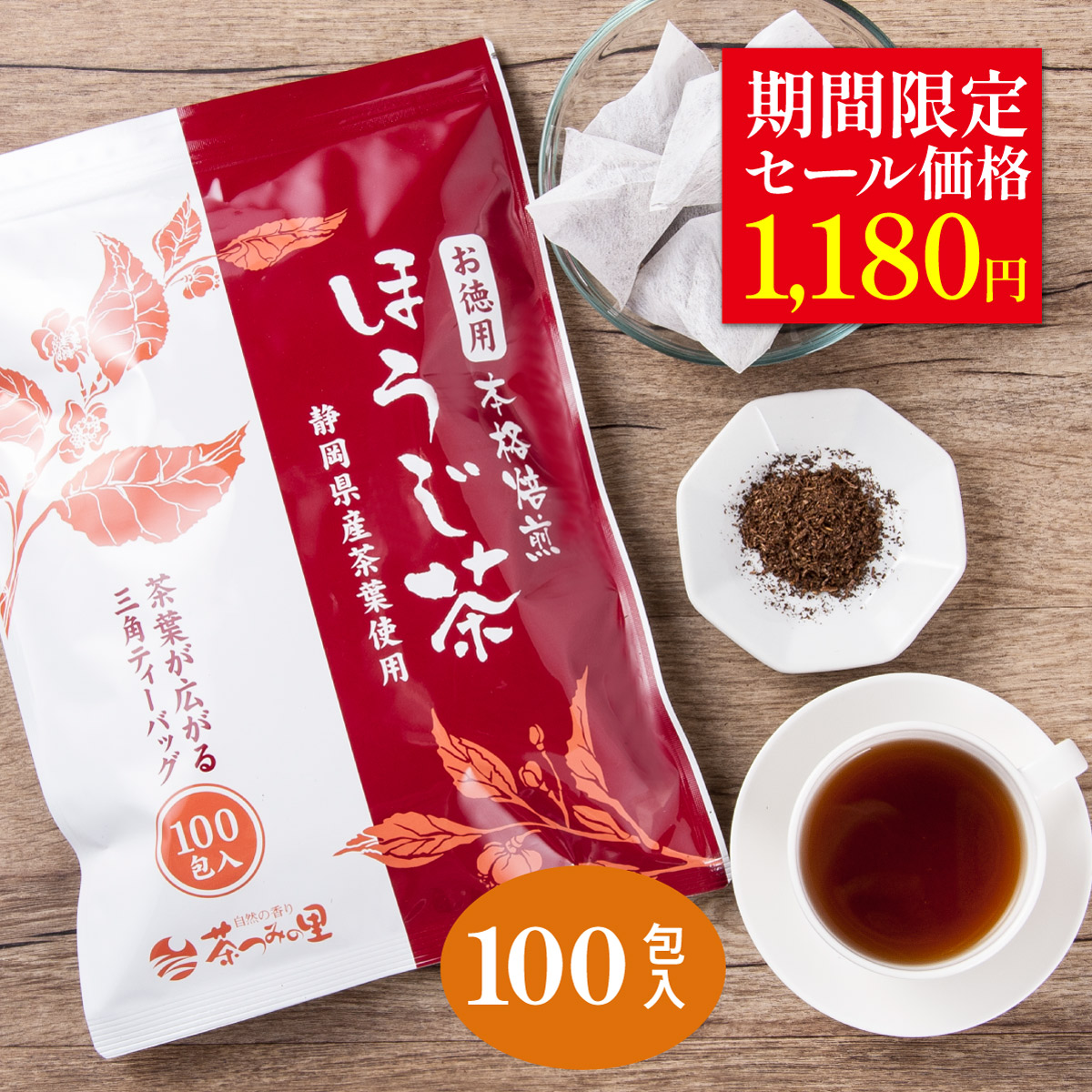 ほうじ茶さま専用！ ほうじ茶さま専用！ chaiさま CHAIさま専用 chaiさま専用 ZX｜製品紹介