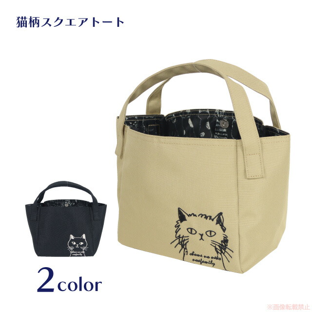 クロム様❤️オーダーページ②　可愛い猫　ショルダートートバッグ他 楽天市場】痛バッグ クロコ 2WAY かわいい A4 トートバッグ