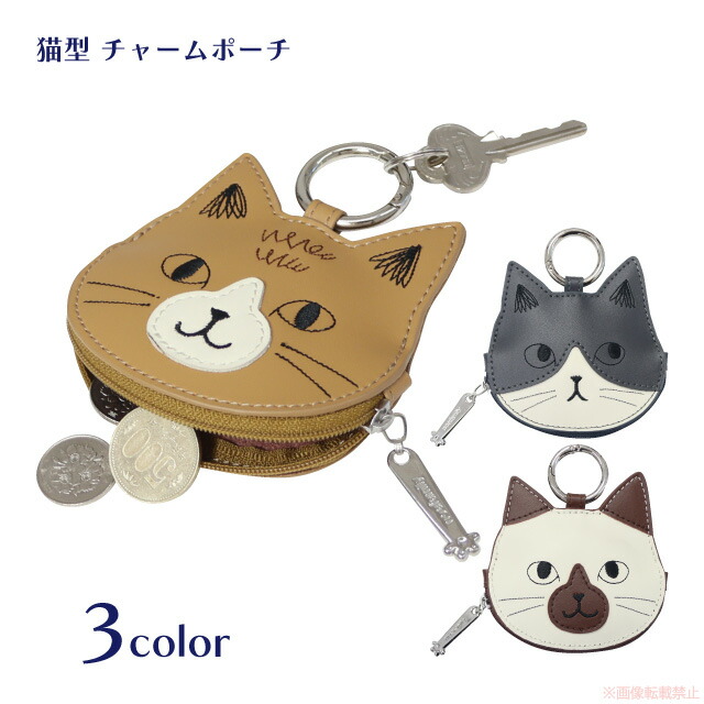 み→ねこSHOP 楽天市場】【メール便対応】オネガイニャンコアクリルキーホルダー(猫