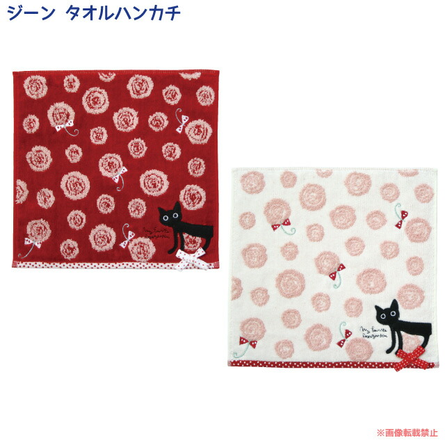 楽天市場】【ポイント10倍！12/4 20:00〜12/26 01:59】【メール便対応