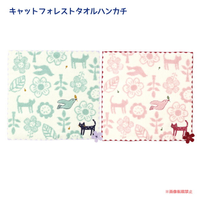 楽天市場】【メール便対応】りんたまタオルハンカチ (猫グッズ ネコ