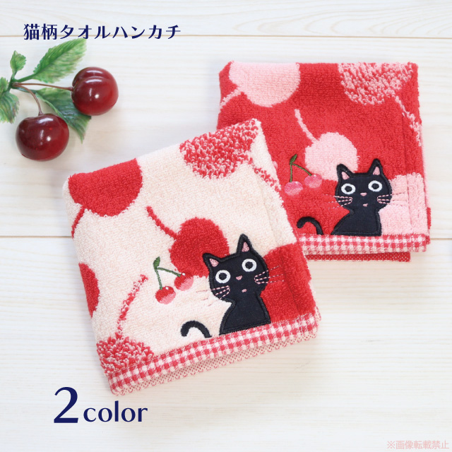 楽天市場】【メール便対応】りんたまタオルハンカチ (猫グッズ