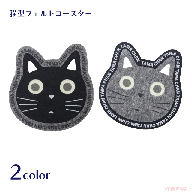 楽天市場】フェルトアートMaron 猫のフレーム「茶トラ・サバトラ