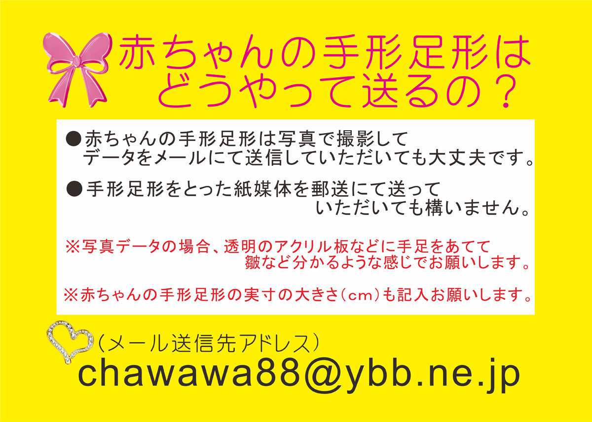 限定製作 赤ちゃん 手形 足形 名入れ ボトル 彫刻 ベイビー 誕生日 記念日 ワイン 赤ワイン 内祝い かわいい カワイイ 可愛い 体長 おめでとう ハッピー 天使 エンジェル W 爆安プライス Kastor Rs